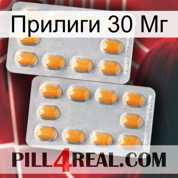 Прилиги 30 Мг cialis4